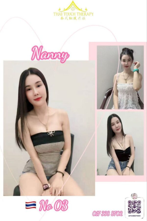 No.03 Nanny