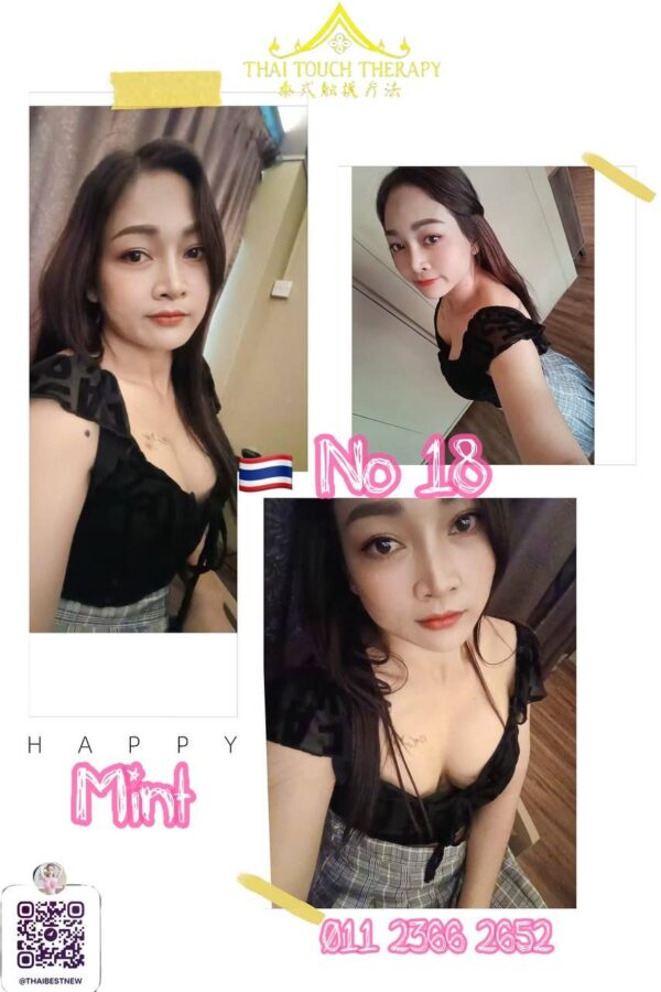 No.18 Mint