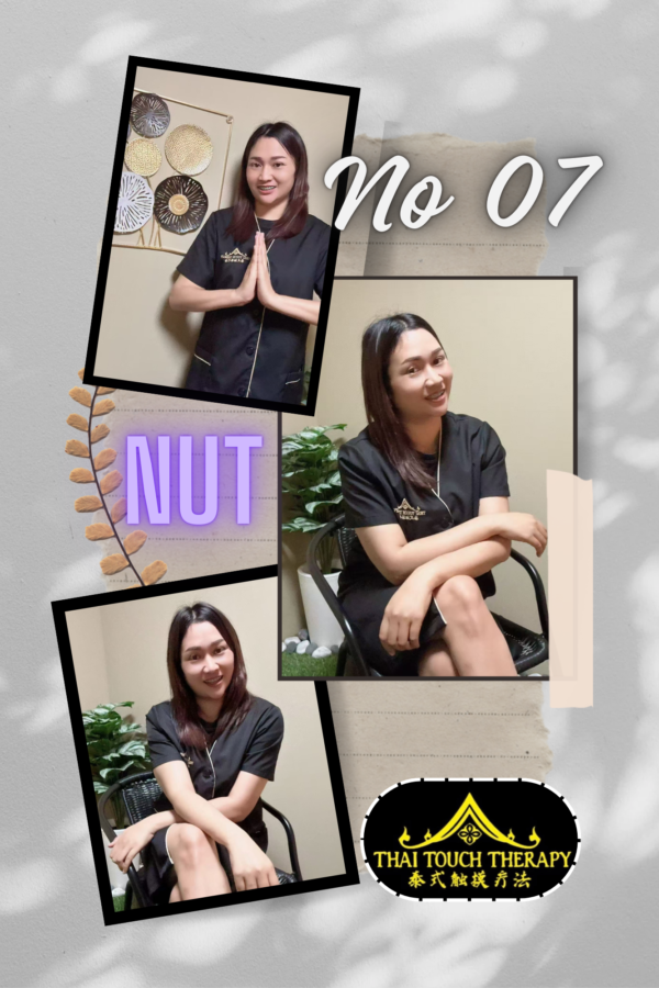 No07 Nut