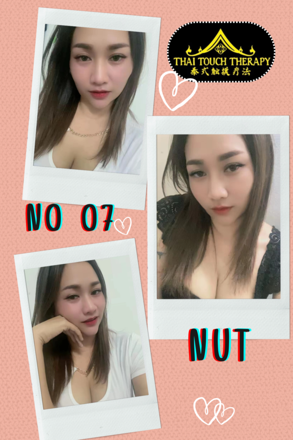 No07 Nut