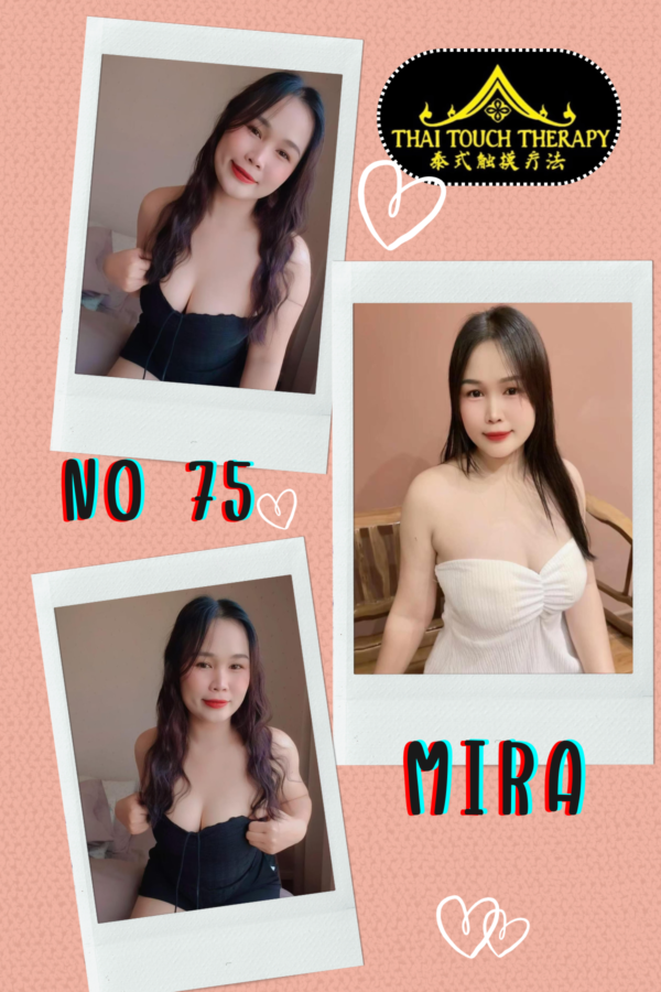 No75 Mira