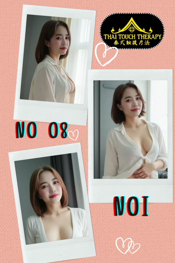 No08 Noi