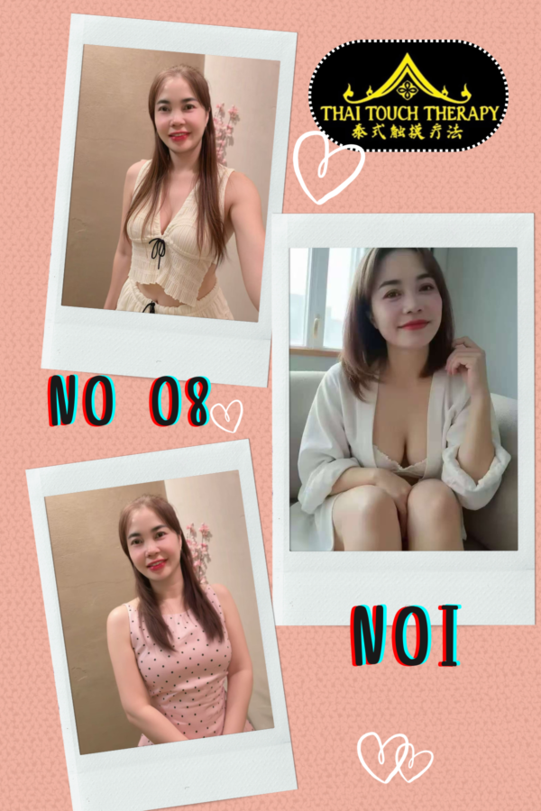 No08 Noi