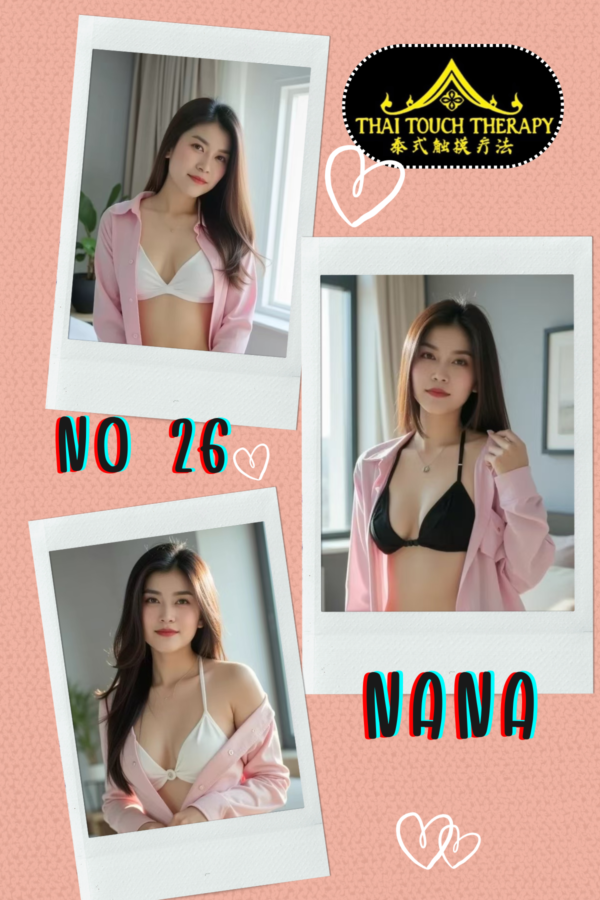 No26 Nana